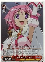 【ヴァイス】R)ホロ仕様◇領主の覚悟ミルヒ