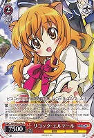 【ヴァイス】R)ノーマル仕様◇リコッタ・エルマール