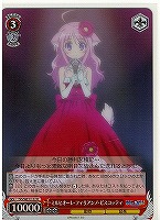 ミルヒオーレ フィリアンノ ビスコッティ ヴァイスシュヴァルツトレカお買得価格通販 トレコロ ミルヒオーレ フィリアンノ ビスコッティ ヴァイスシュヴァルツトレカお買得価格通販 トレコロ