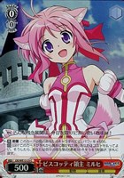 【ヴァイス】C)ホロ仕様◇ビスコッティ領主ミルヒ