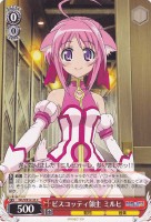 【ヴァイス】C)ノーマル仕様◇ビスコッティ領主ミルヒ