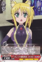 【ヴァイス】C)ノーマル仕様◇オンミツ部隊筆頭ユキカゼ