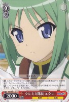 【ヴァイス】C)ノーマル仕様◇タレミミ隊長エクレ