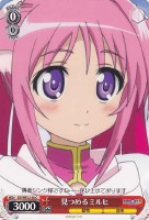 【ヴァイス】C)ノーマル仕様◇見つめるミルヒ