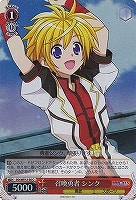 【ヴァイス】C)ホロ仕様◇召喚勇者シンク