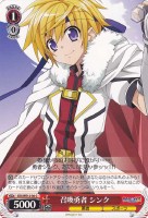 【ヴァイス】C)ノーマル仕様◇召喚勇者シンク