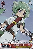 【ヴァイス】C)ホロ仕様◇親衛隊長エクレ