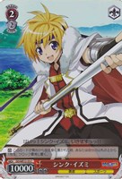 【ヴァイス】C)ホロ仕様◇シンク・イズミ