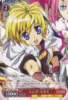 【ヴァイス】C)ノーマル仕様◇シンク・イズミ
