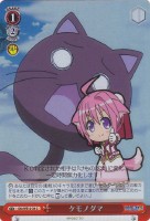 【ヴァイス】C)ホロ仕様◇ケモノダマ