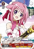 【ヴァイス】プロモ◇姫殿下 ミルヒ