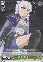 【ヴァイス】TD◇武芸百般レオ