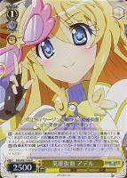 【ヴァイス】R)ホロ仕様◇英雄仮面アデル