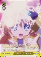 【ヴァイス】C)ノーマル仕様◇ブレイブコネクト