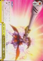 【ヴァイス】R)ノーマル仕様◇ウィッチカノン超魔王モード