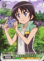 【ヴァイス】C)ノーマル仕様◇師匠でライバル ナナミ