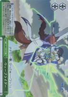 【ヴァイス】C)ホロ仕様◇ウェーブライダー