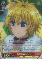 【ヴァイス】C)ホロ仕様◇英雄結晶シンク