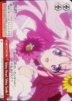 【ヴァイス】C)ノーマル仕様◇SHINY HEART SHINY SMILE