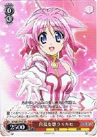 【ヴァイス】プロモ◇真夏を想うミルヒ