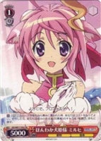 【ヴァイス】プロモ◇ほんわか犬姫様 ミルヒ