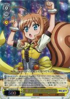 【ヴァイス】RR)ホロ仕様◇愛され領主 クーベル