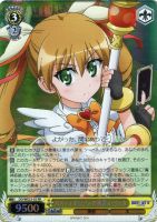 【ヴァイス】RR)ホロ仕様◇パスティヤージュの勇者 レベッカ