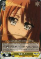【ヴァイス】R)ノーマル仕様◇“追憶”フィー