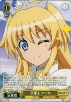 【ヴァイス】R)ノーマル仕様◇英雄王 アデル