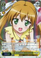 【ヴァイス】R)ホロ仕様◇勇者の休息 レベッカ