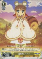 【ヴァイス】U)ノーマル仕様◇英雄姫 フィー