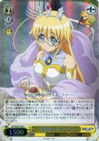 【ヴァイス】C)ホロ仕様◇英雄姫の銃 アデル