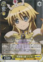 【ヴァイス】C)ノーマル仕様◇英雄姫の銃 アデル