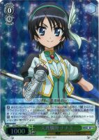【ヴァイス】RR)ホロ仕様◇天真爛漫 ナナミ