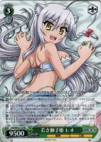 【ヴァイス】RR)ノーマル仕様◇若き獅子姫 レオ