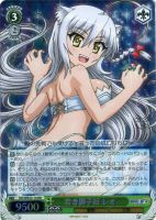 【ヴァイス】RR)ホロ仕様◇若き獅子姫 レオ