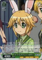 【ヴァイス】R)ノーマル仕様◇リーフ・ラング・ド・シャー・ハルヴァー