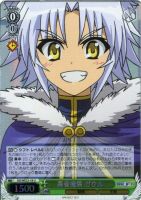 【ヴァイス】U)ホロ仕様◇勇者捜索 ガウル