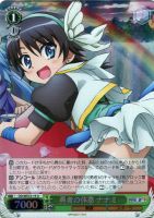 【ヴァイス】U)ホロ仕様◇勇者の休息 ナナミ