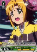 【ヴァイス】C)ノーマル仕様◇空海探索 ジョーヌ