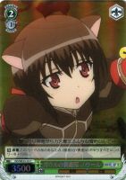 【ヴァイス】C)ホロ仕様◇ガウルの親衛隊 ノワール