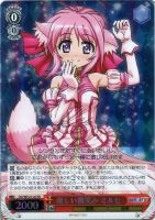 【ヴァイス】RR)ホロ仕様◇優しい微笑み ミルヒ