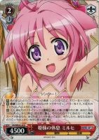 【ヴァイス】R)ノーマル仕様◇姫様の休息 ミルヒ
