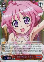 【ヴァイス】R)ホロ仕様◇姫様の休息 ミルヒ