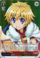【ヴァイス】R)ホロ仕様◇ビスコッティの勇者 シンク