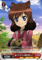 【ヴァイス】U)ノーマル仕様◇通りすがりの腕自慢 ヒナ