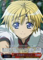 【ヴァイス】C)ホロ仕様◇勇者推参!シンク