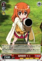 【ヴァイス】C)ノーマル仕様◇臨戦態勢 リコ