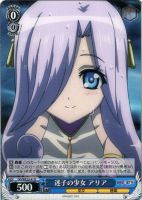 【ヴァイス】R)ノーマル仕様◇迷子の少女 アリア