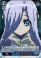 【ヴァイス】R)ホロ仕様◇迷子の少女 アリア